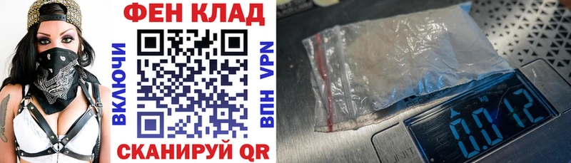 Купить закладки  Великий Устюг  АМФ 98% 