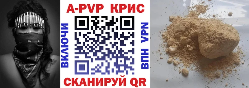 Купить  Великий Устюг  А ПВП СК КРИС 