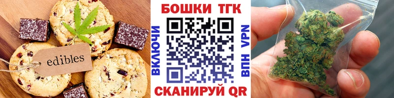 Купить где  Великий Устюг  Canna-Cookies марихуана 