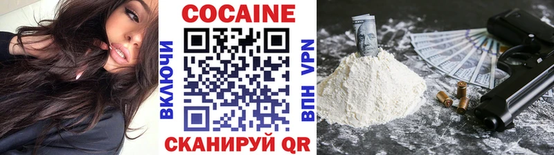 Купить где  Великий Устюг  КОКАИН Эквадор 