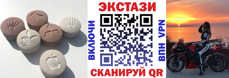 Ecstasy 280 MDMA  Купить  Великий Устюг 