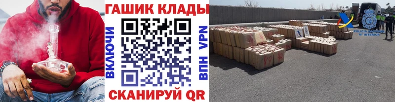 Купить закладки  Великий Устюг  Гашиш 40% ТГК 