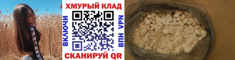 ГЕРОИН Heroin  Купить  Великий Устюг 