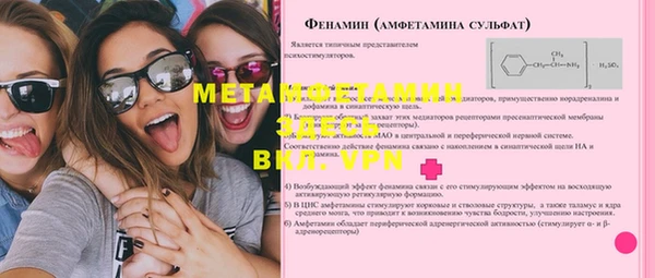бутират Касимов