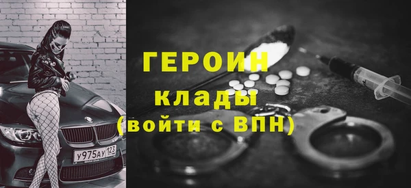 бутират Касимов