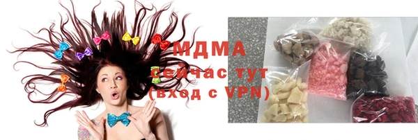 бутират Касимов