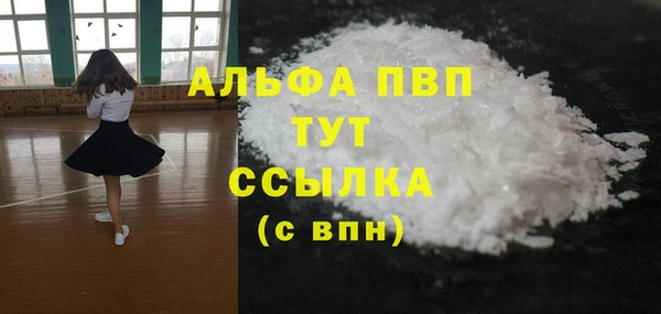 бутират Касимов