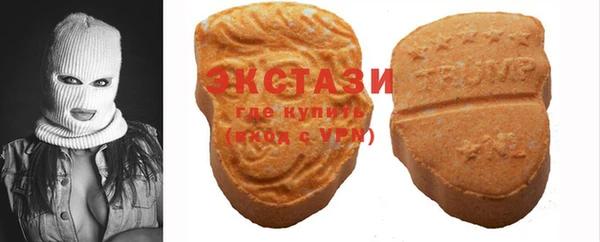 гашишное масло Карпинск