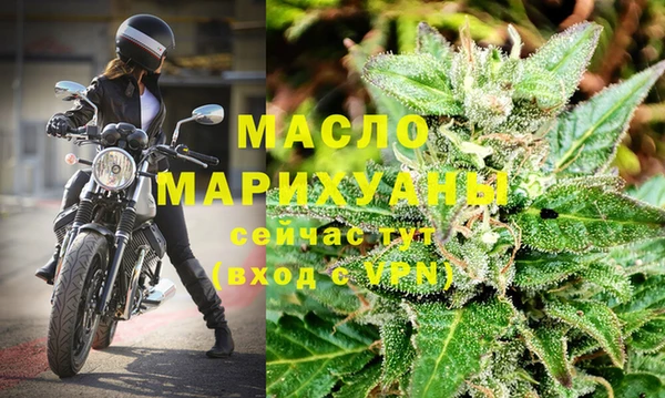 гашишное масло Карпинск