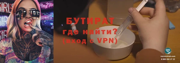 бутират Касимов