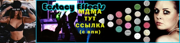 бутират Касимов