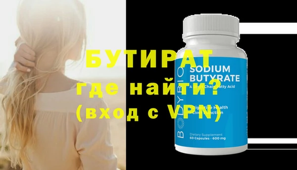 гашишное масло Карпинск