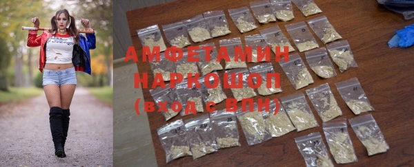 гашишное масло Карпинск