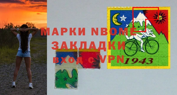 гашишное масло Карпинск