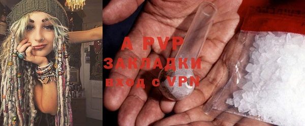 гашишное масло Карпинск