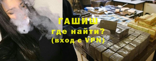 гашишное масло Карпинск