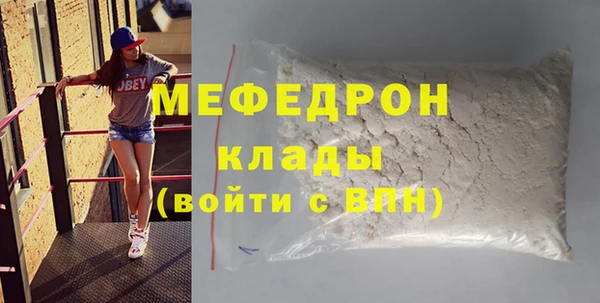 шишки Карталы