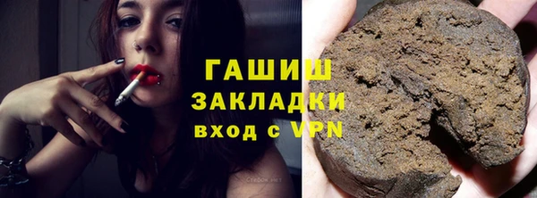 гашишное масло Карпинск