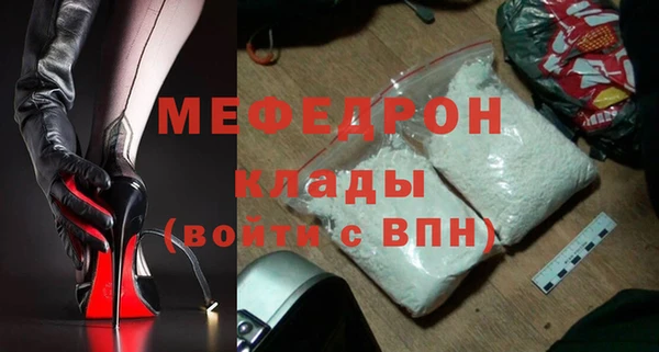 бутират Касимов