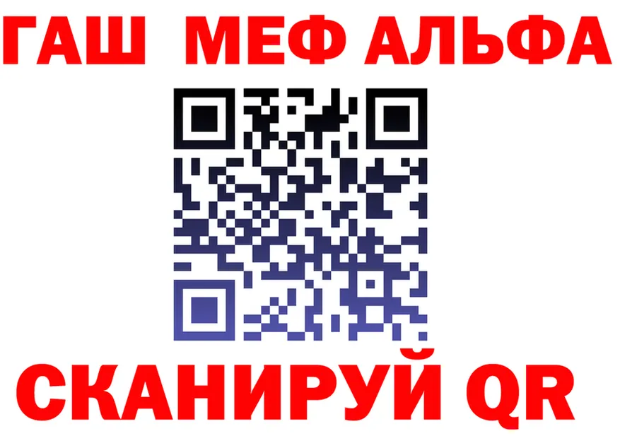 Альфа ПВП СК ссылка darknet hydra Великий Устюг