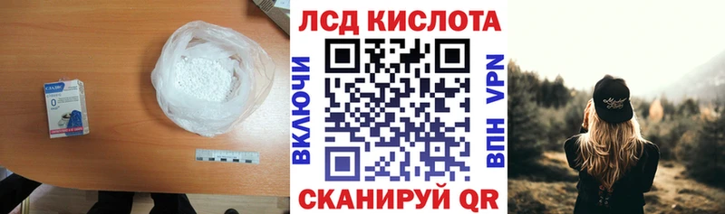 ЛСД экстази ecstasy  Купить где  Великий Устюг 