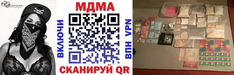 Купить закладки  Великий Устюг  MDMA crystal 