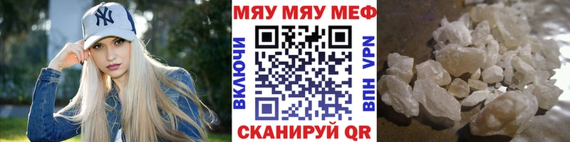Купить  Великий Устюг  Меф кристаллы 