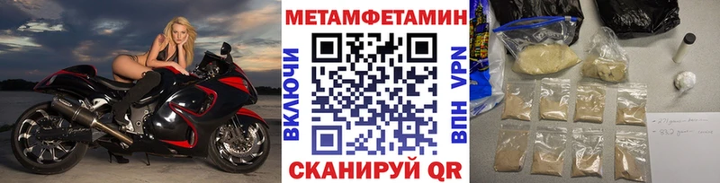 МЕТАМФЕТАМИН пудра  Купить где  Великий Устюг 