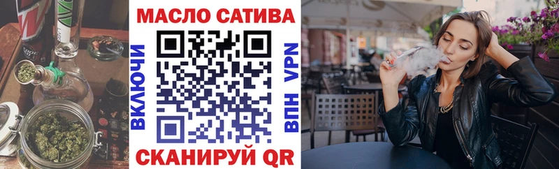 Купить  Великий Устюг  Дистиллят ТГК THC oil 